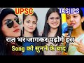 Your Hard Work Will Pay Off Motivation Video Song UPSC Motivational Song IAS IPS Motivatio