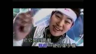 [問卦] 難道只有我沒聽過這首KTV神曲嗎