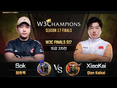 [16강 3차전]  Sok(H) vs XiaoKai(O) / W3C FINALS S17 / 워크래프트3, Warcraft3