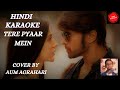 Tere Pyaar Mein Karaoke