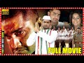 Operation Duryodhana Telugu Full Length HD Movie Srikanth Mumaith Khan Cinema Theatre