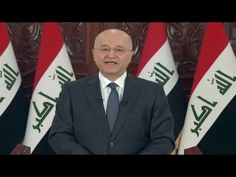 الرئيس العراقي يعلن موافقته إجراء انتخابات مبكرة