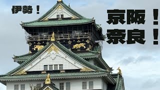 Download the video "2025關西9天自由行｜京都&大阪Teamlab、萬博煙火、奈良必吃、大阪美食！"