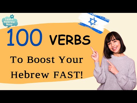Learn Hebrew Fast | 100 Must-Know Hebrew Verbs Israelis Use Every Day | Perfect for Beginners!