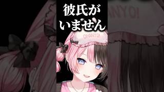 ぶいすぽがクリスマスにDbDをやる理由を話す橘ひなのに爆笑するSPYGEA、ふらんしすこ【ぶいすぽっ！切り抜き】 #橘ひなの #ぶいすぽ #shorts