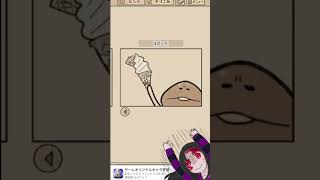 ３９話　#ゲーム実況 #ショート  #game  #shorts #なめこ