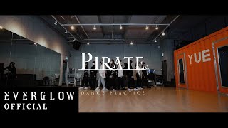 [影音] EVERGLOW - Pirate (練習室+接力舞蹈)