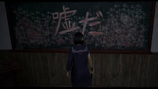【美しくも おぞましい】SILENT HILL F 実況プレイ part8