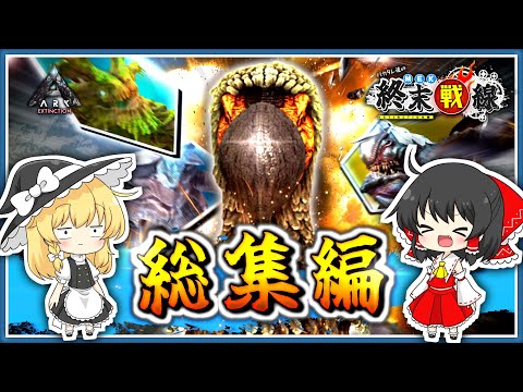 スターゲイト: エクスティンクションについて詳しく解説