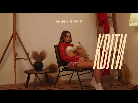 NANA SOLIS - квіти (Lyric Video) | «що таке кохати?» - EP