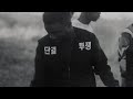 Kaligraphy Jones Leave Me Alone Short Clip