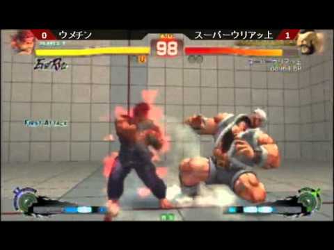Umechin (Evil Ryu) vs Super Uriajjo (Zangief) - Aichi B League FT3
