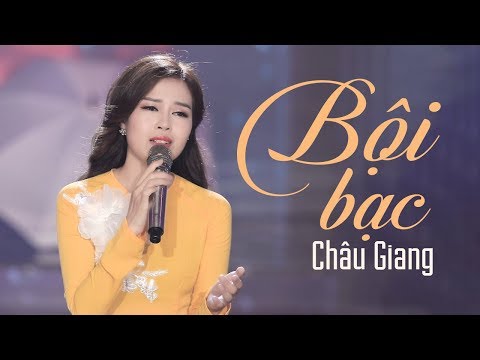 Thể hiện bởi Châu Giang