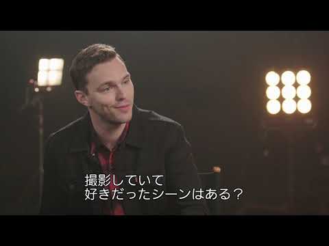 ニコラス・ホルト×リリー・コリンズ対談『トールキン　旅のはじまり』