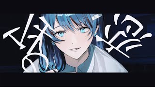 【MV】あかぬけたよね/BCNO 【Covered by 七海うらら】