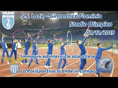 S.S. Lazio Ginnastica Flaminio - Intervista alle Atlete - Stadio Olimpico - 07/12/2019