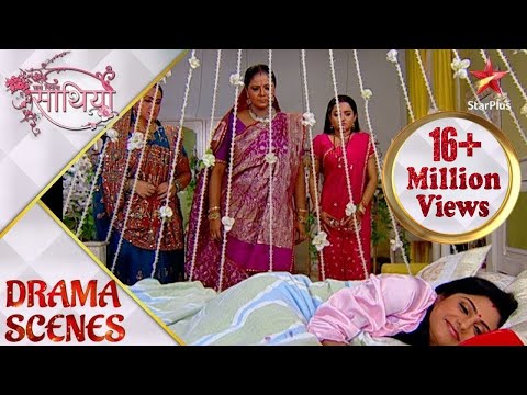 साथ निभाना साथिया | Gopi and Rashi's first day at Modi house #millionviews