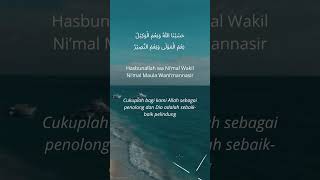 Download lagu Dzikir Hasbunallah wanikmal wakil mp3 Download lagu Dzikir Hasbunallah wanikmal wakil mp3