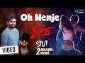 Oh Nenje Video Song Sivi Tamil Movie Dharan Kumar Dr Burn Yogi Anuja Iyer Senthil Nathan