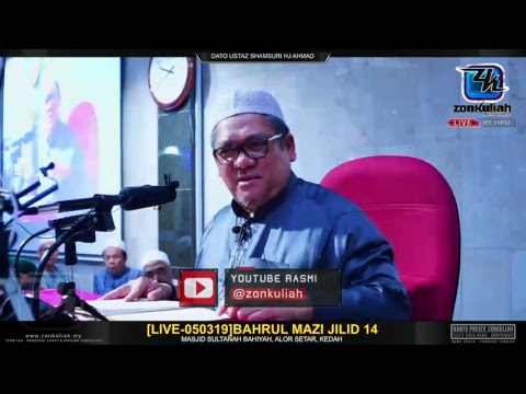 [LIVE-050319]Bahrul Mazi Jilid 14 - Ustaz Shamsuri Haji Ahmad