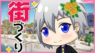 【ドラクエビルダーズ】久々のビルダーズ2✨リハビリビルド！【Dragon Quest Builders/DQB/ドラゴンクエストビルダーズ/ライブ配信】