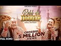 Rabb Da Dedar Full Official Video Wadali Brother Ramaz Music