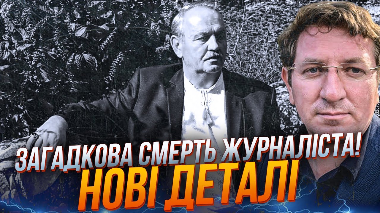 🤯 Головна версія слідства викликає сумніви! Що не сходиться? Є приголомшлив