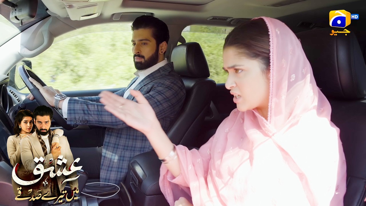 Tumhara Shohar Tumhara Istemal Kar Raha Hai || Ishq Mein Tere Sadqay || Har Pal Geo