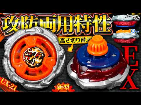 ヘルズネザーデッキセット」のYahoo!リアルタイム検索 - X（旧Twitter
