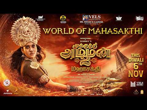 Mookuthi Amman 2