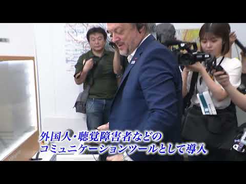 東京2020パラリンピック５周年記念レガシーツアー（日比谷駅・有楽町駅）