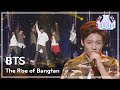 BTS - Attack on Bangtan , 방탄소년단 - 진격의 방 ...