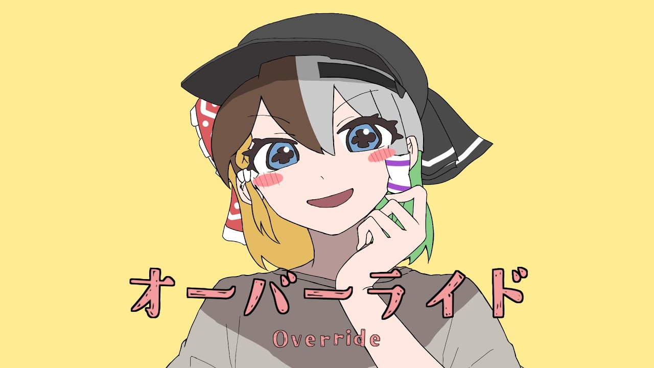 オーバーライド／covered by Kさん【歌ってみた】