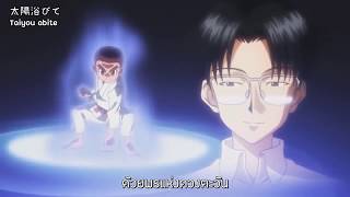 「Kimo-iFS」Departure (Hunter x Hunter 2011 OP)