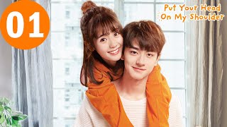 ENG SUB | Put Your Head On My Shoulder  | 致我们暖暖的小时光 | EP01 |  Xing Fei, Lin Yi