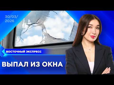 Врачи борются за жизнь 3-летнего малыша в Улан-Удэ | «Восточный экспресс» | новости Бурятии