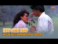 TAHU SAMA TAHU 1986 FULL MOVIE HD