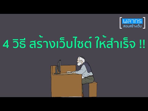 คนล้านหยดแรง วิธีการเพิ่มขนาดอวัยวะเพศชาย