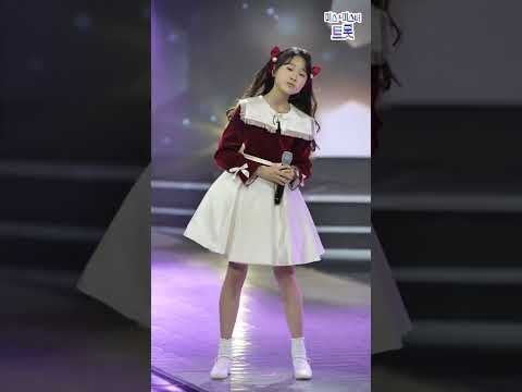 김다현 - 여로 화요일은 밤이 좋아