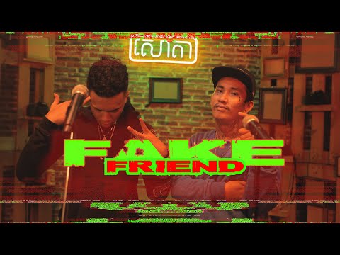 Kon Trey - Fake Friends ft. Yee King (Soutta Live Performance) | សោតា