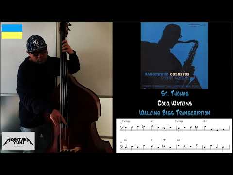 No.76 Walking Bass Transcription - St. Thomas  / Doug Watkins