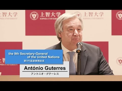 2017.12.14 国連事務総長特別講演/Special lecture by UN Secretary-General（Highlight-movie）