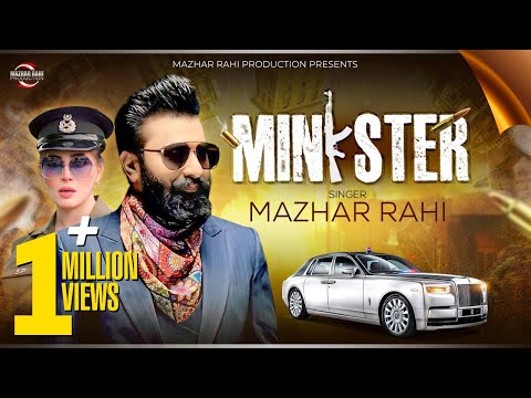 Minister | Mazhar Rahi (Official Video) Mazhar Rahi Production