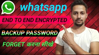 end to end encrypted backup password forgot kaise kare|Password forget kaise kare|#whatsappbackup