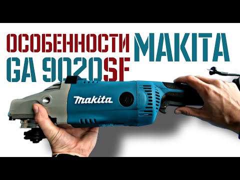 фото двуручная углошлифмашина makita ga 9020 sf, 2200 вт, 230'' болгарка макита шлифовальная шлифмашина 0