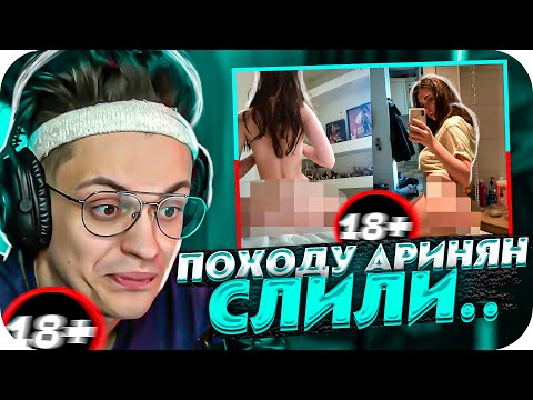 БУСТЕР ПРО СЛИВ АРИНЯН | БУСТЕР УЕЗЖАЕТ В СОЧИ?! | BUSTER CHILL