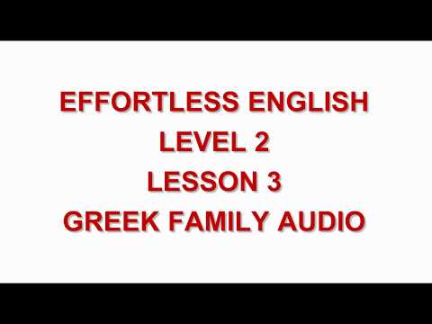 Effortless English  LEVEL 2 | LESSON 3  GREEK FAMILY |LEARN ENGLISH EVERYDAY