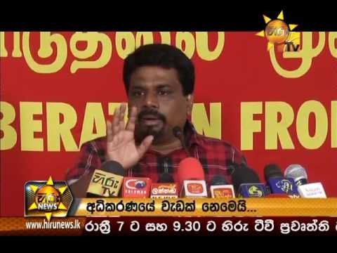 Hiru News 7.00 PM | 2016-07-17