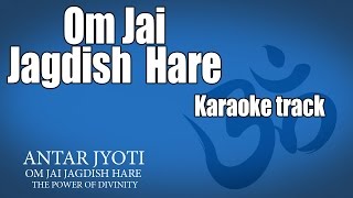 Om Jai Jagdish Hare - Karaoke track  | (Album: Antar Jyoti - Om Jai Jagdish Hare)
