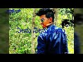 Nanna Jeeva Nennu Wtsp Status